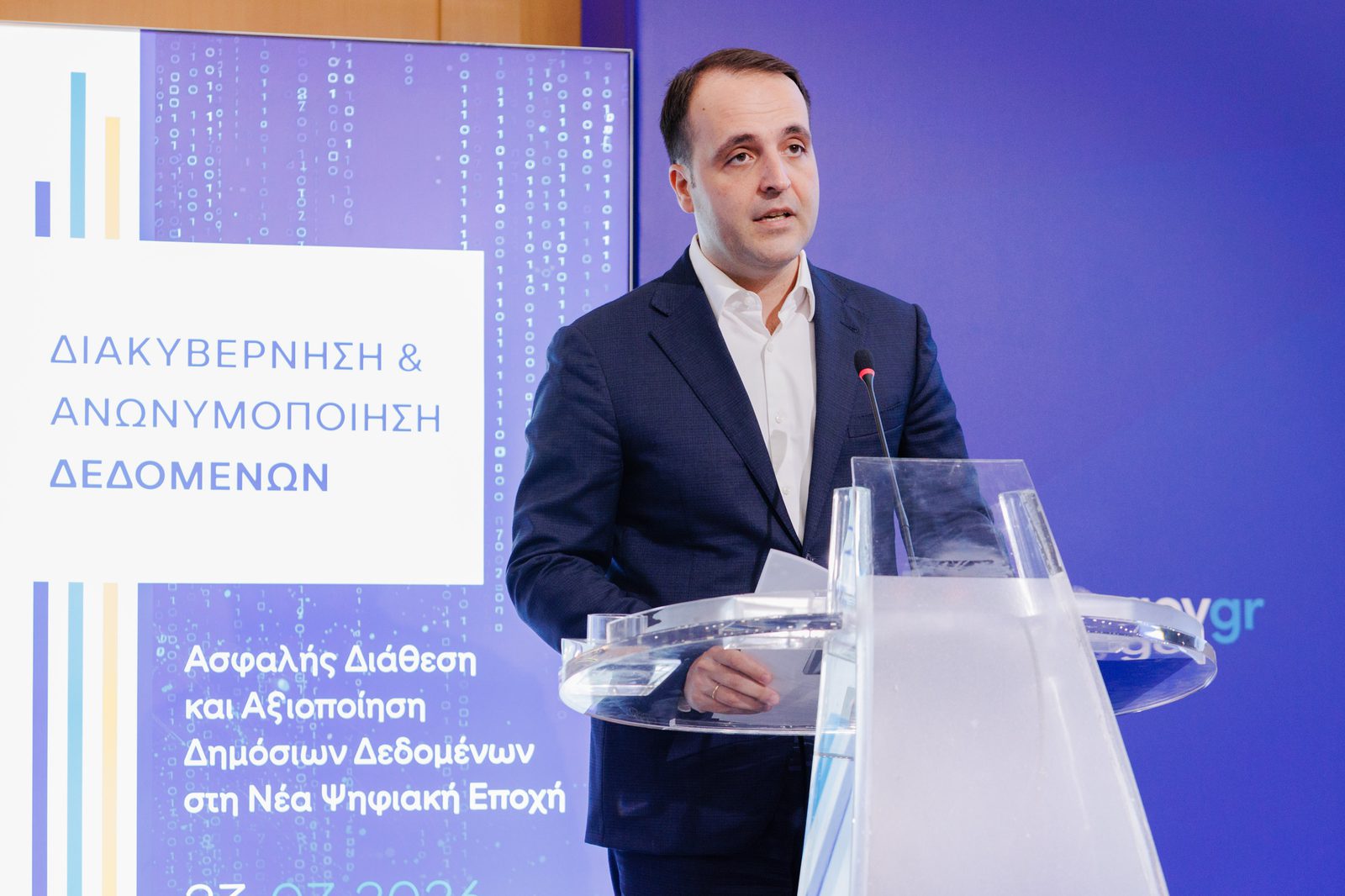 Θεσμική τοποθέτηση στο βήμα