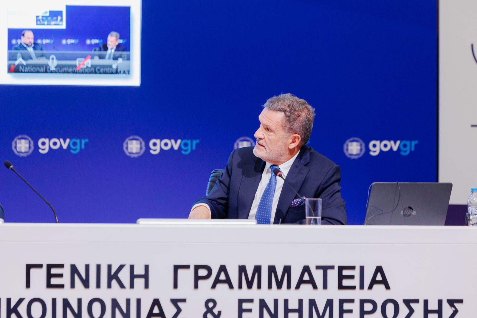 Γενική άποψη της αίθουσας