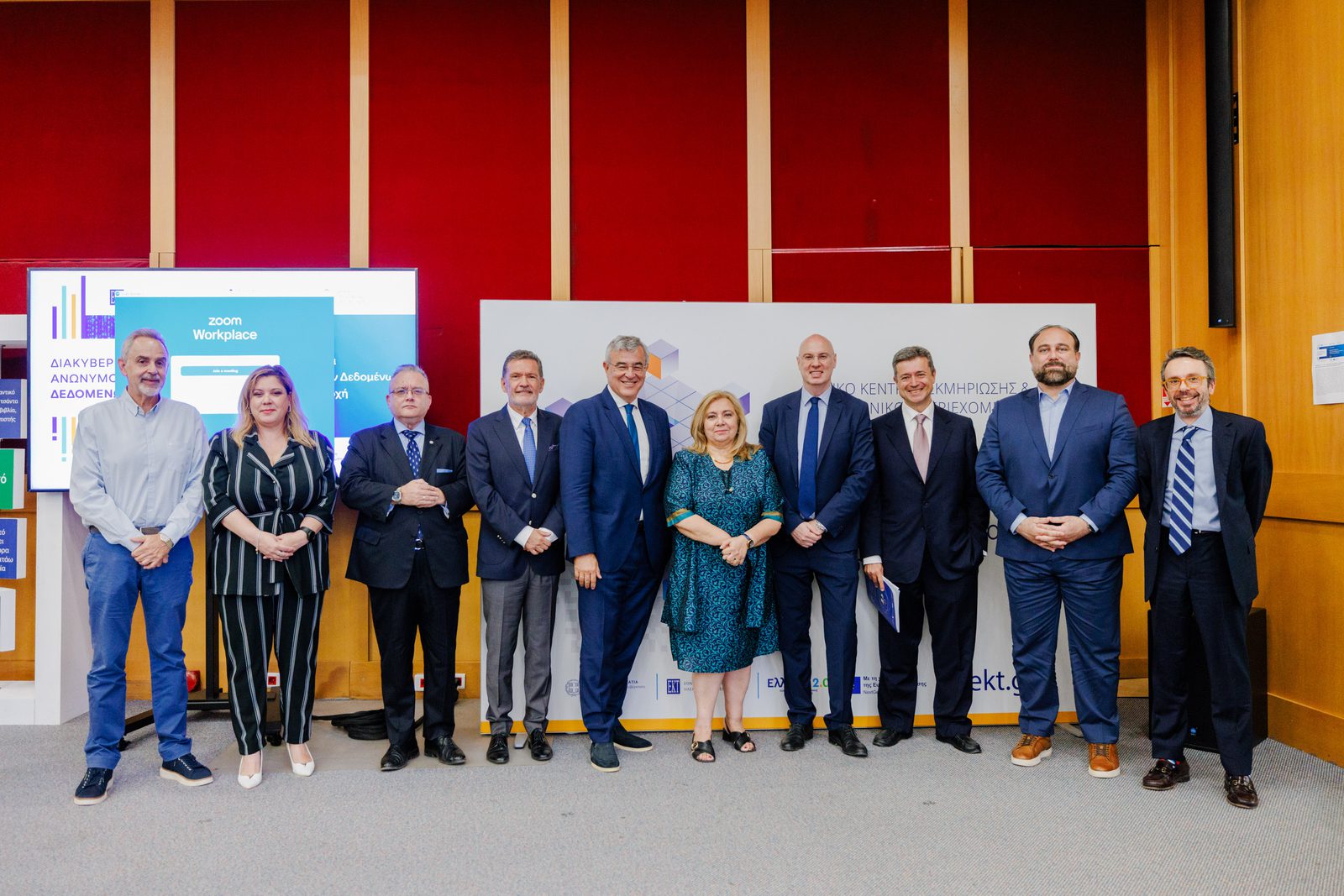 Αναμνηστική φωτογραφία ομιλητών και συμμετεχόντων