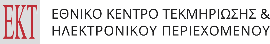 Εθνικό Κέντρο Τεκμηρίωσης & Ηλεκτρονικού Περιεχομένου